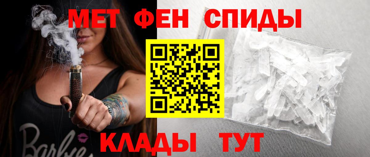 Амфетамин  АМФ Premium  Вход с VPN  Самара 