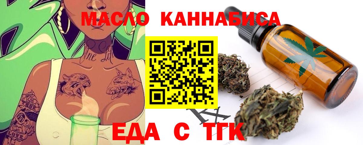 Самара  Canna-Cookies конопля  Вход с VPN 