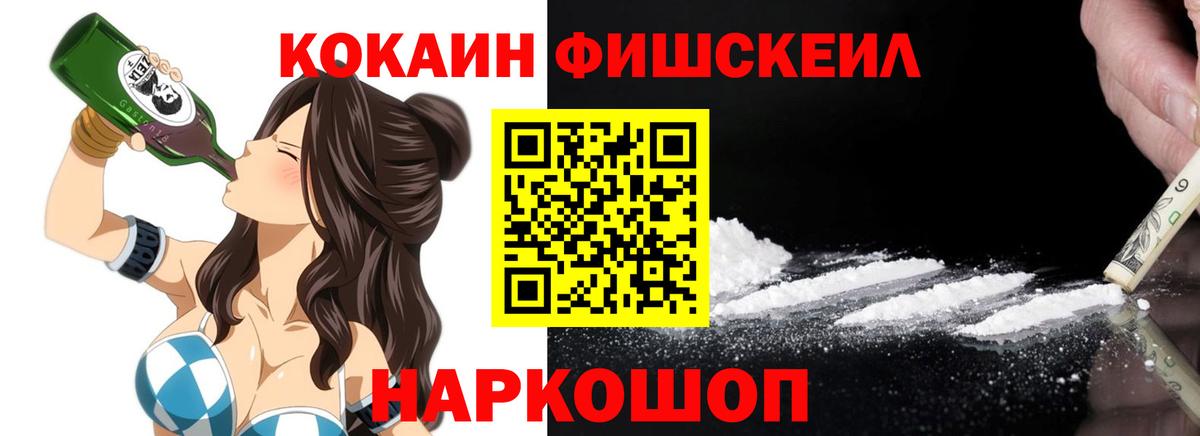 Самара  Cocaine 97%  Вход с VPN  COCAIN Columbia 
