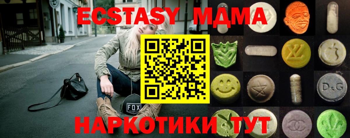 Экстази 99%  Вход с VPN  KRAKEN зеркало  Самара  Ecstasy таблы 