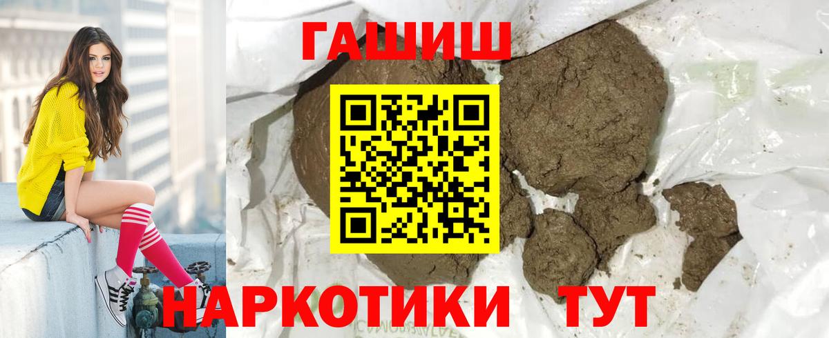 Самара  ГАШ VHQ  ГАШИШ Изолятор  Вход с VPN 
