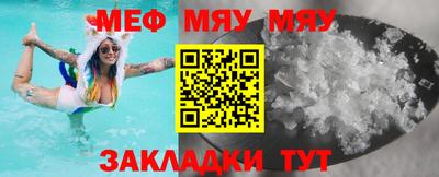 стафф Бузулук