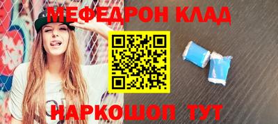 стафф Бузулук