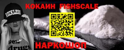 стафф Бузулук