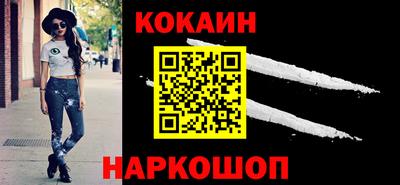 стафф Бузулук