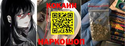 стафф Бузулук