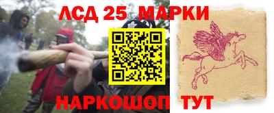 стафф Бузулук