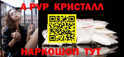 стафф Бузулук