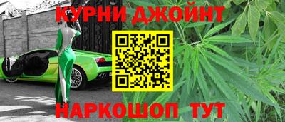 стафф Бузулук