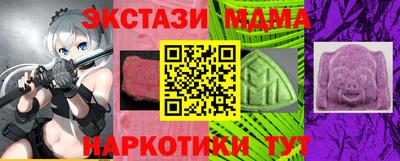стафф Бузулук