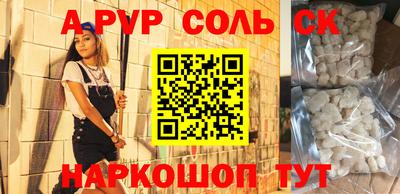apvp Будённовск