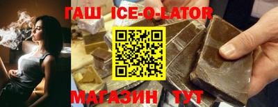 стафф Бузулук