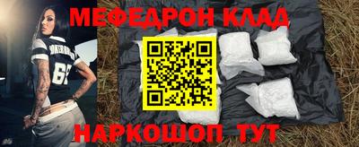стафф Бузулук