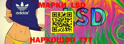 стафф Бузулук