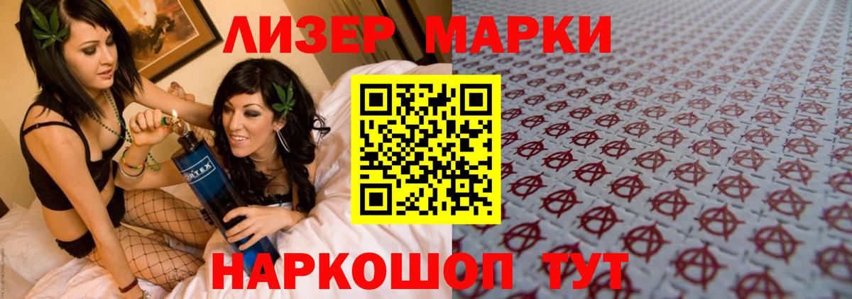 LSD-25 экстази ecstasy Самара