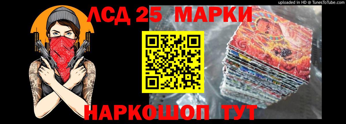 ЛСД экстази кислота  LSD-25 экстази кислота  Самара  Вход с VPN 