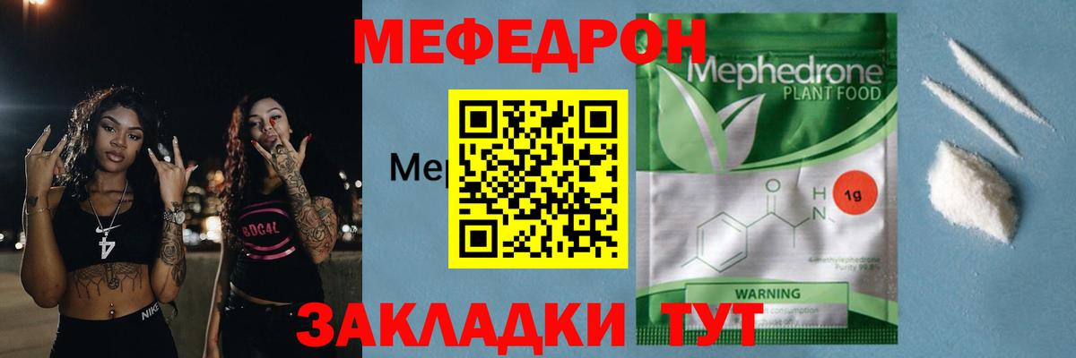 Где купить  Меф МЯУ МЯУ кристаллы  ГАШИШ  КОКАИН  Конопля  Самара  Вход с VPN  ГАШИШ 