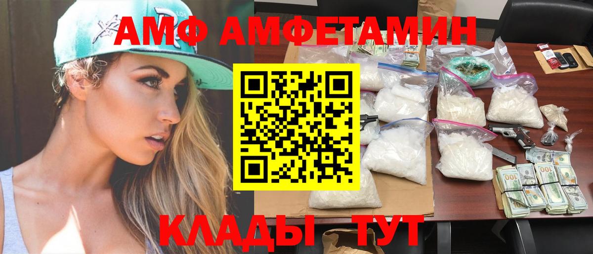 Метамфетамин пудра Самара