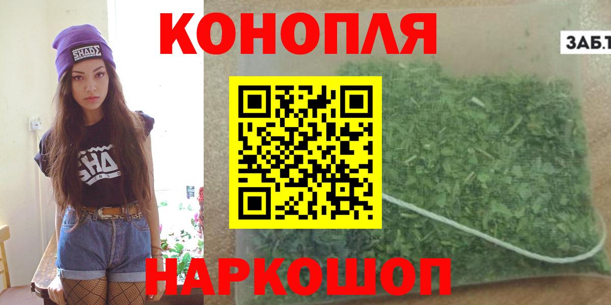 МАРИХУАНА Amnesia  Бошки марихуана SATIVA & INDICA  Марихуана MAZAR  Вход с VPN  Самара  Конопля LSD WEED 